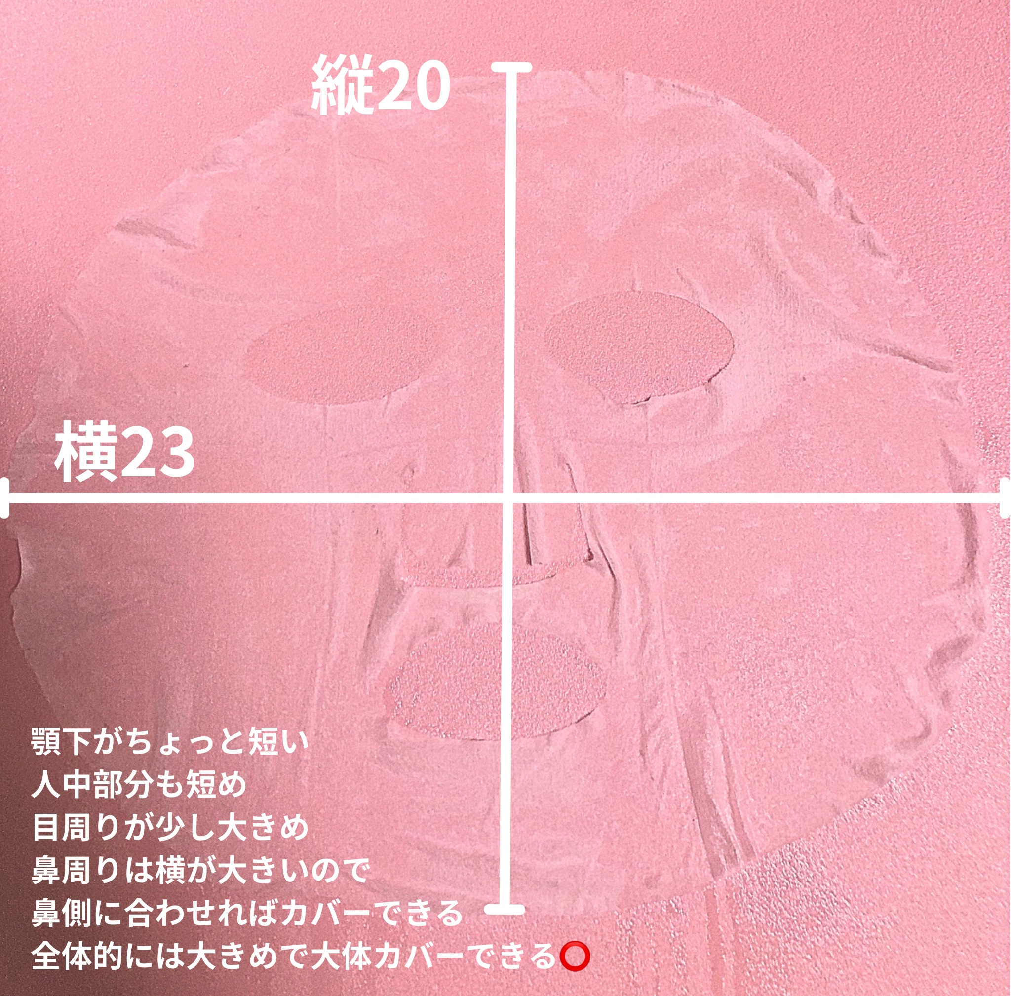 スーヴィッド マスクシート ブロッコリー/SKINFOOD/シートマスク・パックを使ったクチコミ（2枚目）