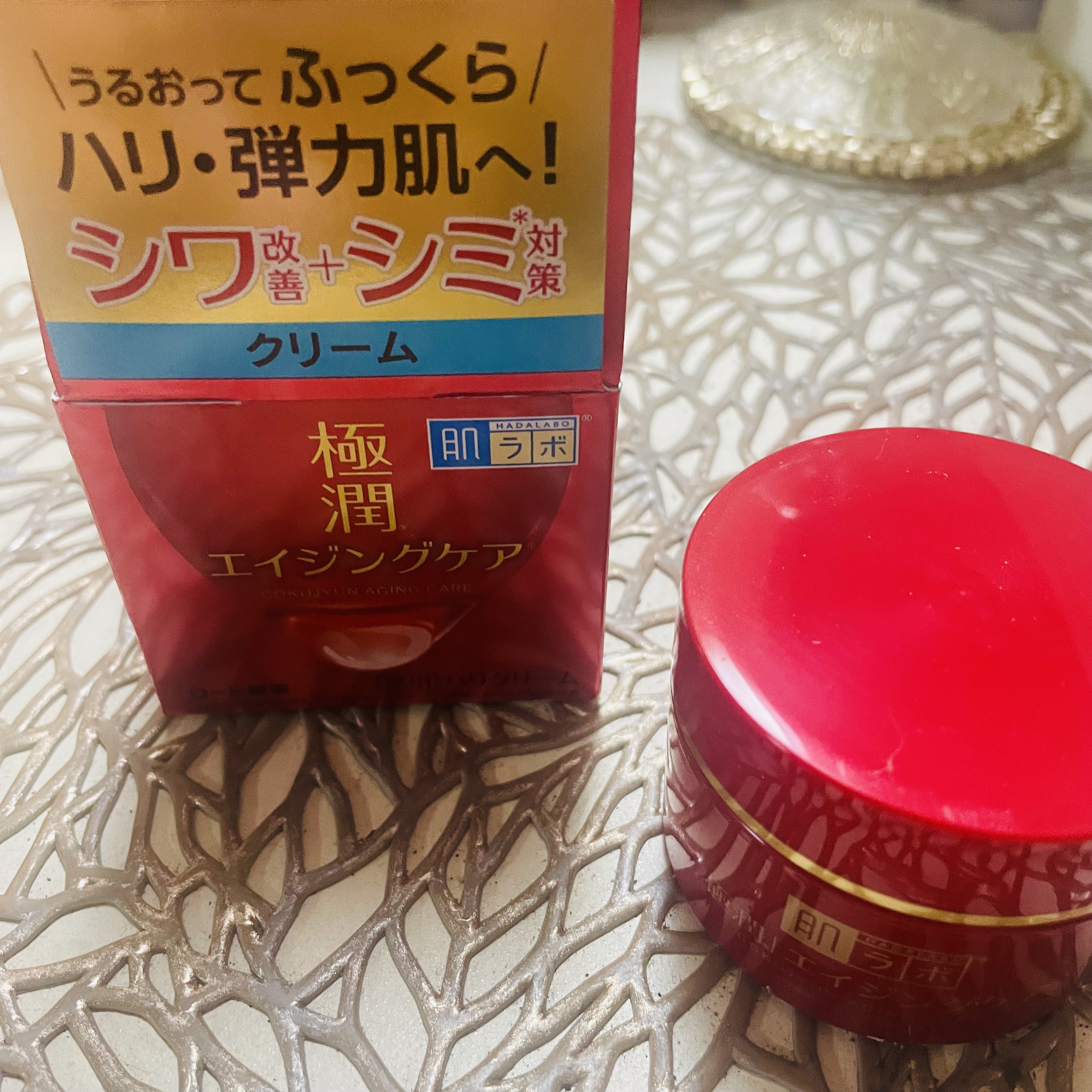 極潤 薬用ハリクリーム/肌ラボ/フェイスクリームを使ったクチコミ（1枚目）