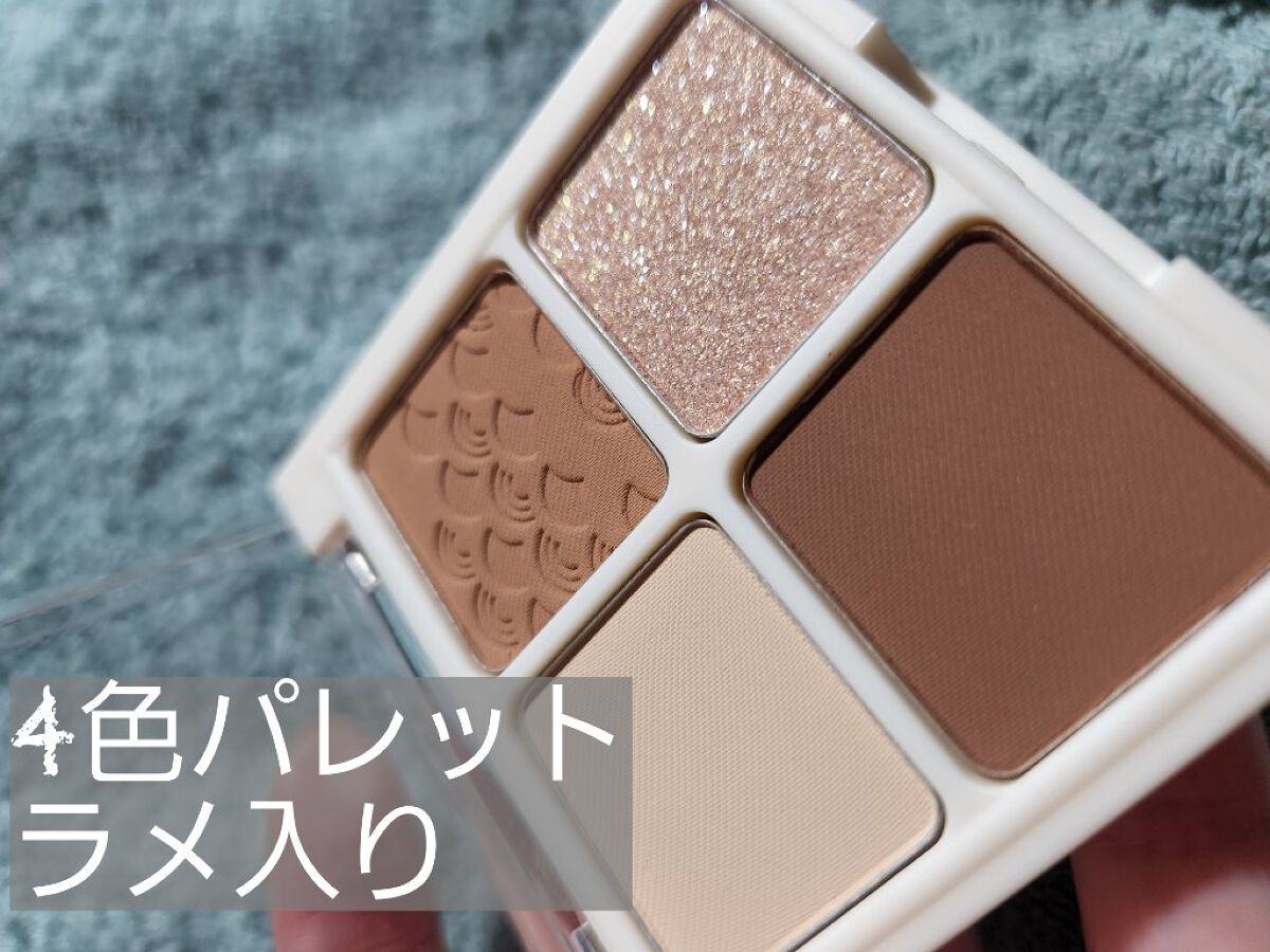 ザ ヘリテージ シャドウパレット/MERZY/アイシャドウパレットを使ったクチコミ（2枚目）