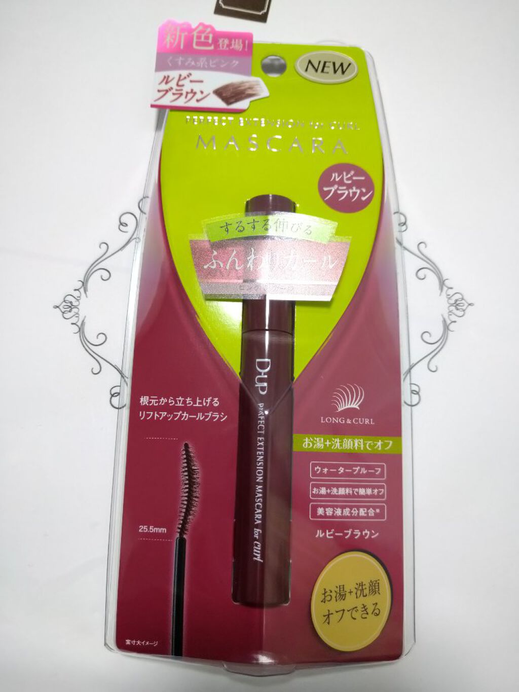 パーフェクトエクステンション マスカラ for カール/D-UP/マスカラを使ったクチコミ（2枚目）