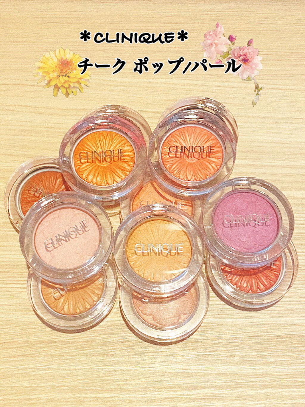 CLINIQUEのパウダーチーク チーク ポップ＆チーク ポップ パール