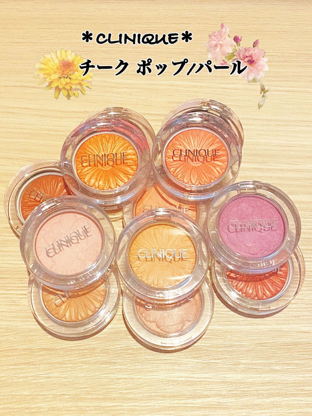 チーク ポップ/CLINIQUE/パウダーチークを使ったクチコミ(1枚目)