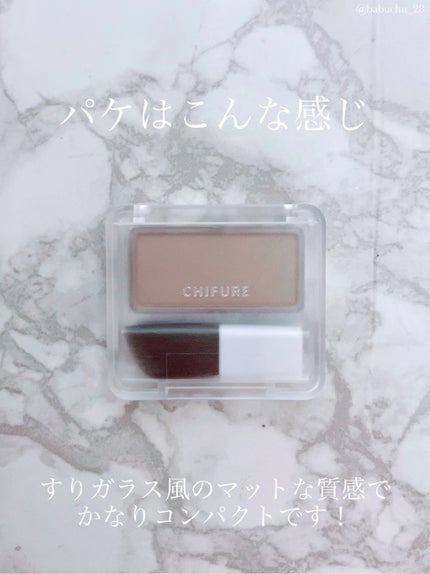 シェーディング パウダー /ちふれ/シェーディングを使ったクチコミ(2枚目)