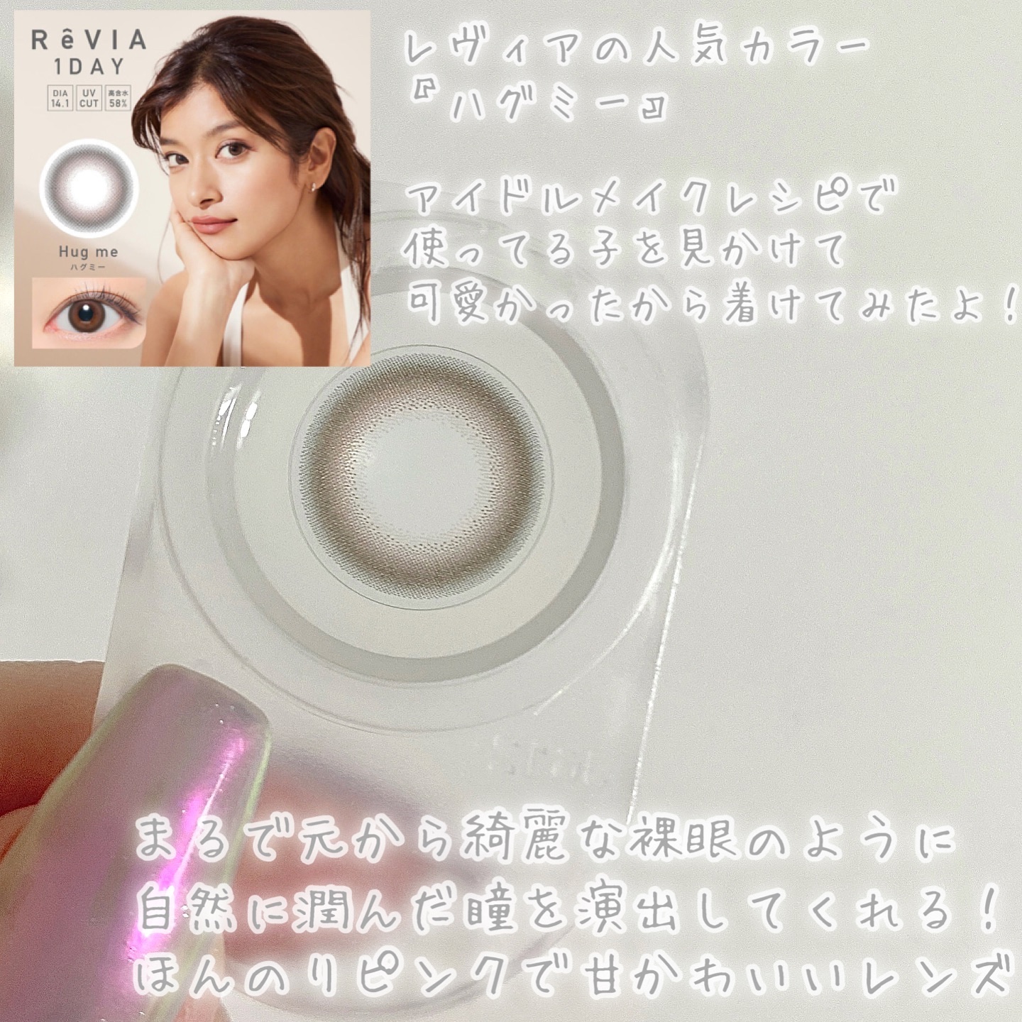 を使ったクチコミ（2枚目）