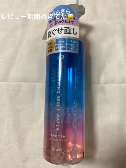 ã¢ãŒãã³ã°ãªã»ãããŠã©ãŒã¿ãŒ ã·ãã©ã¹ããŒãã®éŠã/ããã¹ã¿ã€ã«/ãã¬ã¹ã¿ã€ãªã³ã°ã»å¯ããçŽãã䜿ã£ãã¯ãã³ãïŒ3æç®ïŒ