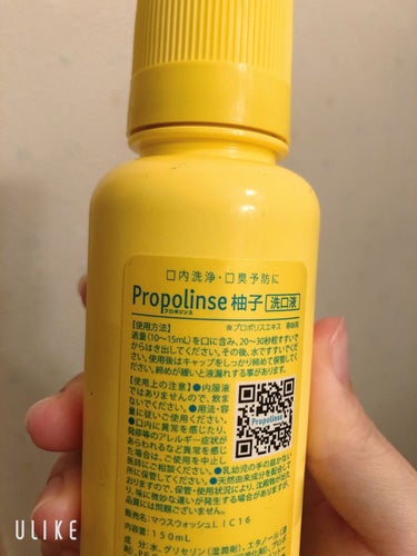 プロポリンス プロポリンス 柚子のクチコミ「


☆プロポリンス 柚子


価格　安かったと思います



旦那が買ったプロポリンスのゆず.....」（2枚目）