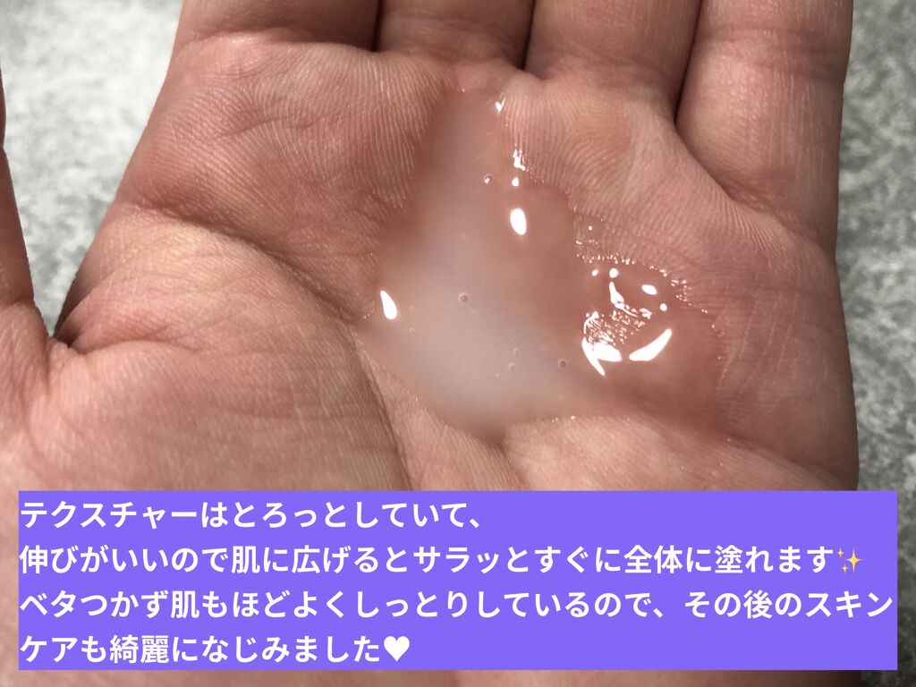 リズムコンセントレートα/AYURA/美容液を使ったクチコミ（2枚目）