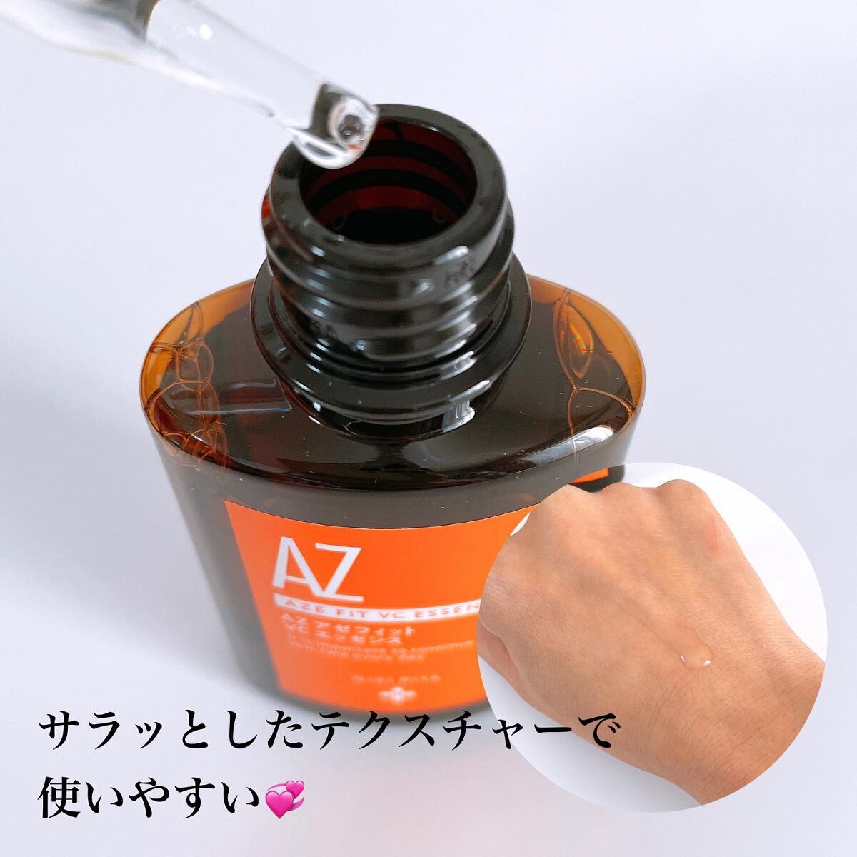 AZ アゼフィットスポッツ/NIKI PITA/フェイスクリームを使ったクチコミ(3枚目)