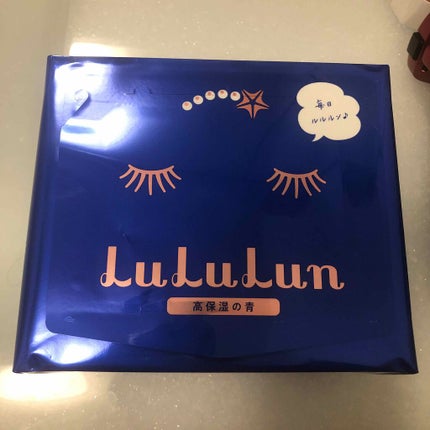 ルルルンピュア 青 (モイスト)/ルルルン/シートマスク・パックを使ったクチコミ(1枚目)
