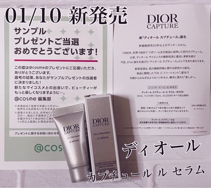 ディオール カプチュール ル セラム/Dior/美容液を使ったクチコミ(1枚目)
