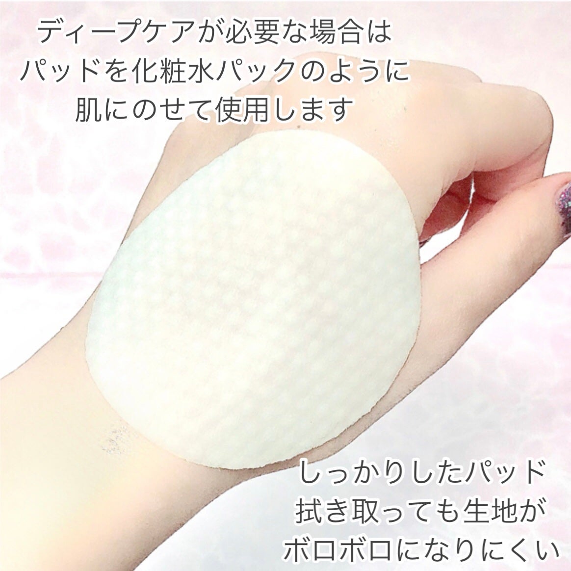 ブルーブライトピーリングパッド/EMROSÉ/トナーパッドを使ったクチコミ(5枚目)