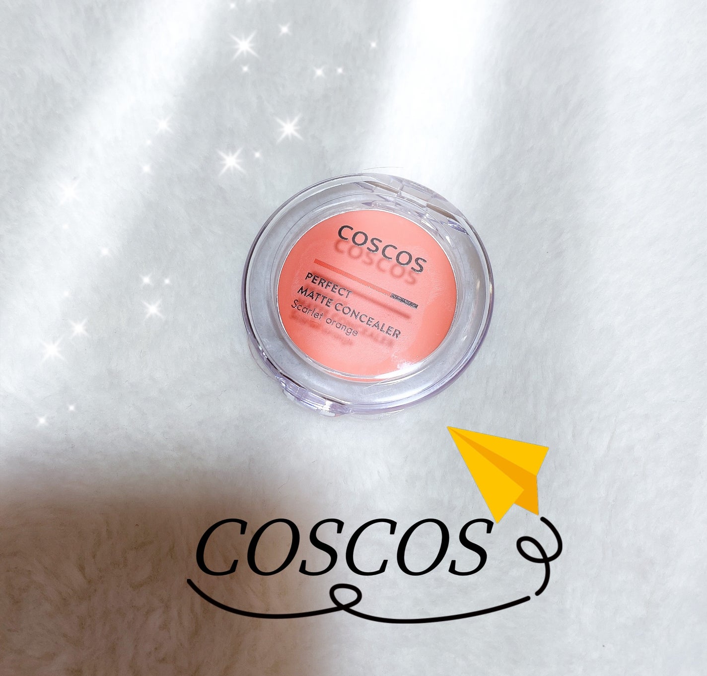 パーフェクトマットコンシーラー スカーレットオレンジ/COSCOS/クリームコンシーラーを使ったクチコミ(1枚目)