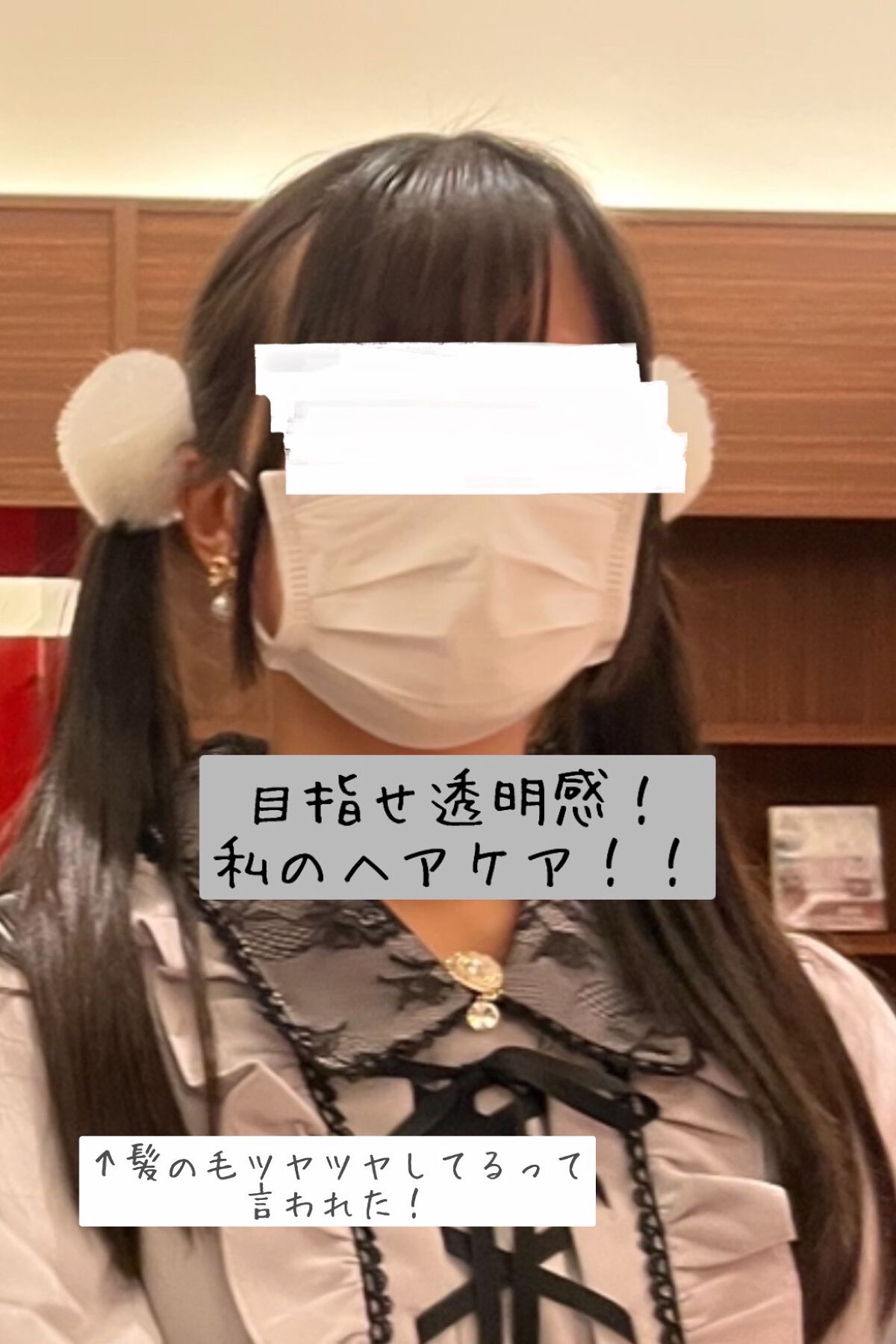 ヘアフレグランス EX/MACHERIE/プレスタイリング・寝ぐせ直しを使ったクチコミ(1枚目)