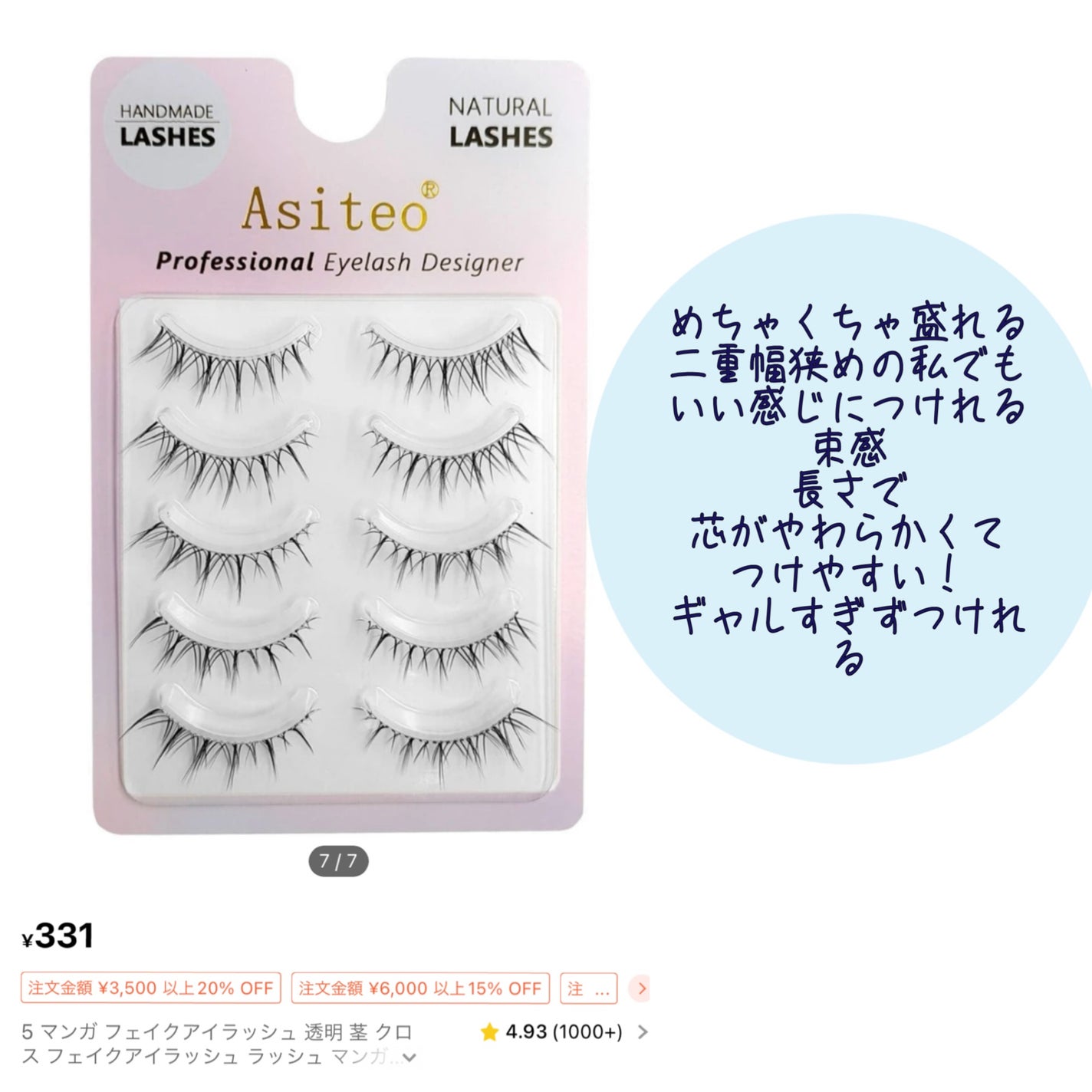 2児のママの美容👧🏻👶🏻 on LIPS 「SHEINコスメレビューリピありのみコスパ最強💪🏽🩵※値段は変..」(4枚目)