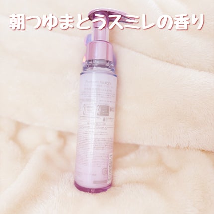 プルント リライト美容液ヘアミルク/Purunt./ヘアミルクを使ったクチコミ(2枚目)