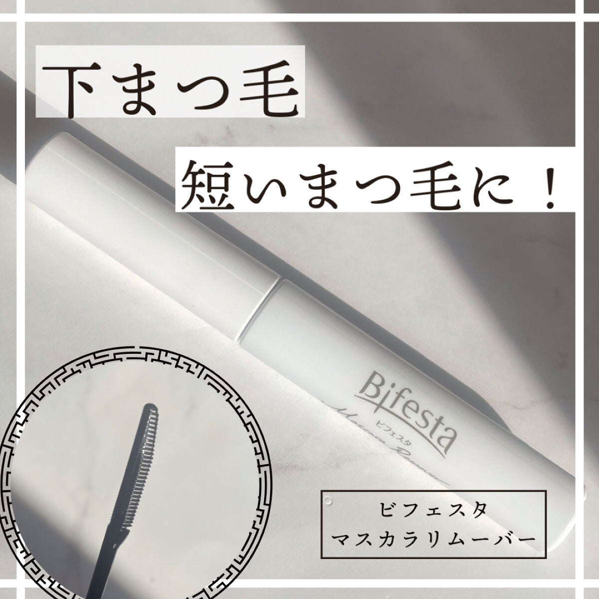 ãã¹ã«ã©ãªã ãŒããŒ/ããã§ã¹ã¿/ãã€ã³ãã¡ã€ã¯ãªã ãŒããŒã䜿ã£ãã¯ãã³ãïŒ1æç®ïŒ