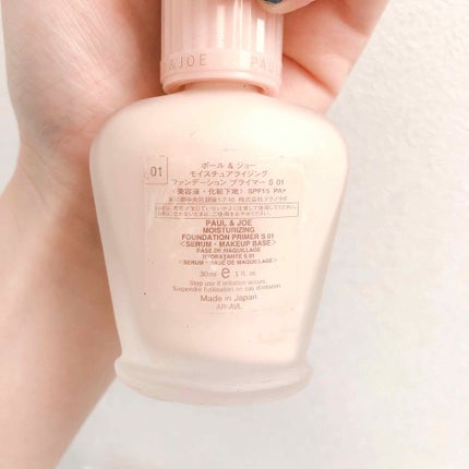モイスチュアライジング ファンデーション プライマー S/PAUL & JOE BEAUTE/化粧下地を使ったクチコミ(2枚目)