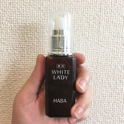 薬用ホワイトレディ/HABA/美容液を使ったクチコミ(1枚目)
