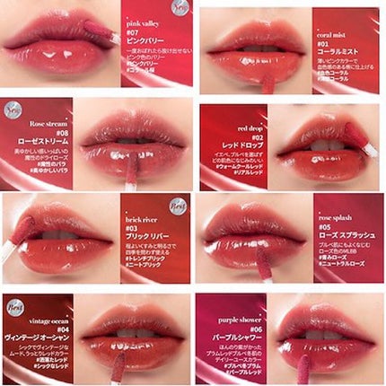 グラスティングウォーターティント/rom&nd/リップティントを使ったクチコミ(4枚目)