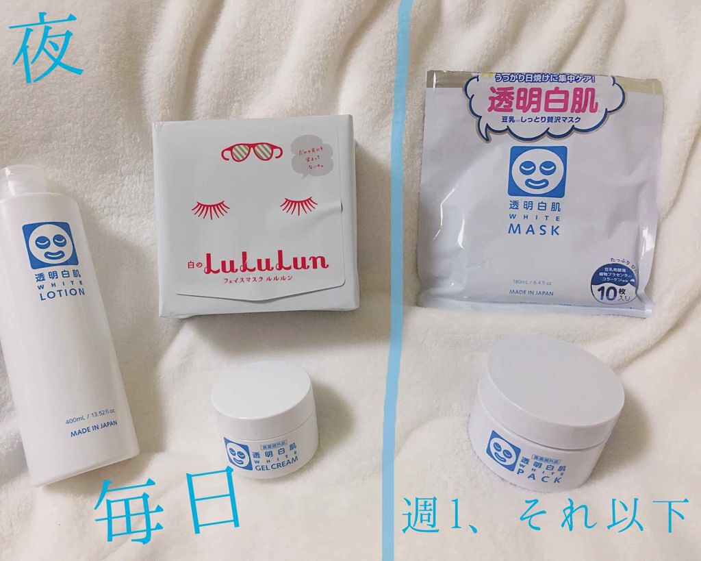 ホワイトマスクN/透明白肌/シートマスク・パックを使ったクチコミ(4枚目)