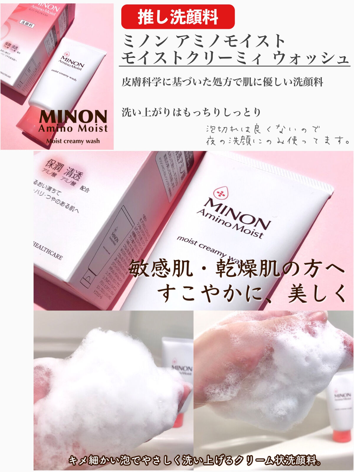 リンクル化粧水 Ｎ/なめらか本舗/化粧水を使ったクチコミ（3枚目）