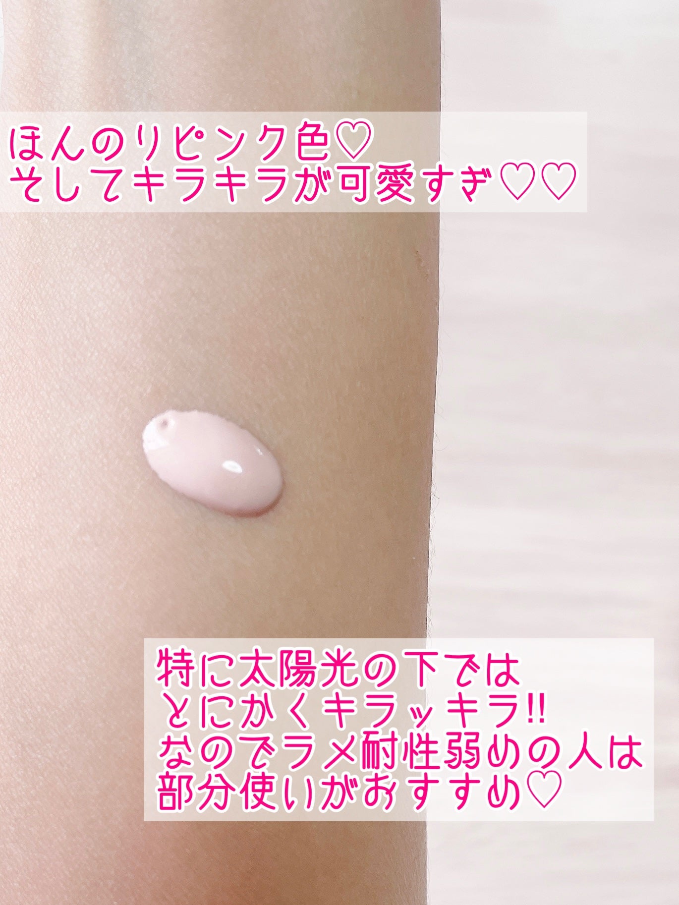 ロージー グロウライザー/DECORTÉ/化粧下地を使ったクチコミ(2枚目)