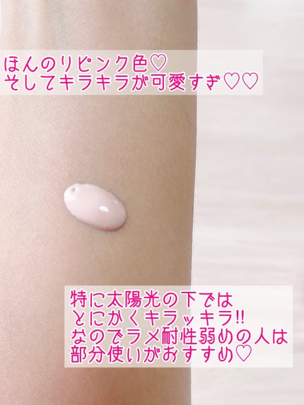 ロージー グロウライザー/DECORTÉ/化粧下地を使ったクチコミ(2枚目)