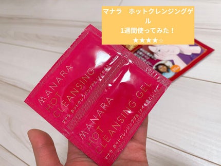 を使ったクチコミ(1枚目)