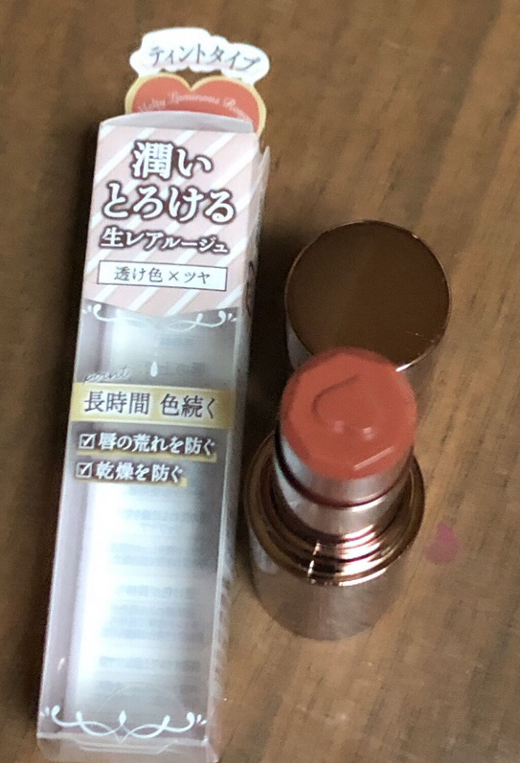 メルティールミナスルージュ（ティントタイプ）/キャンメイク/リップティントを使ったクチコミ（1枚目）