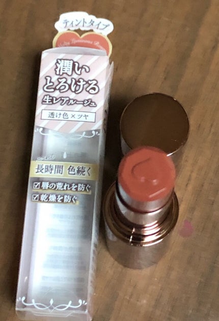 メルティールミナスルージュ(ティントタイプ)/キャンメイク/リップティントを使ったクチコミ(1枚目)