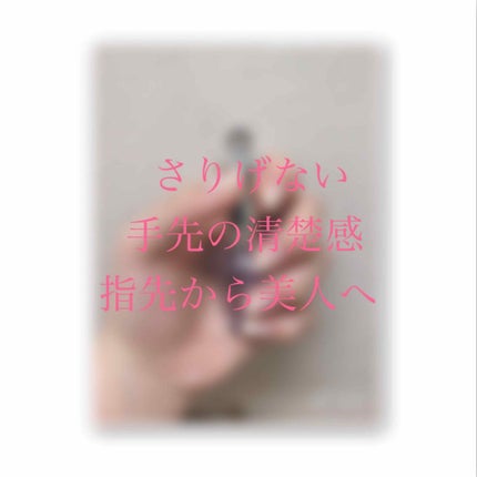 カラフルネイルズ/キャンメイク/マニキュアを使ったクチコミ(1枚目)