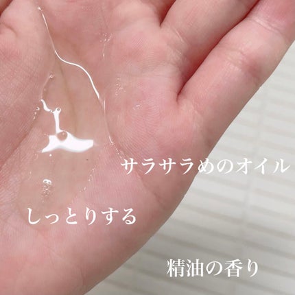 ピュア クレンジング オイル/manyo/オイルクレンジングを使ったクチコミ(2枚目)