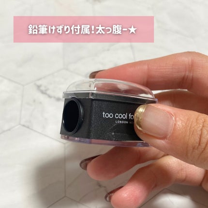 アートクラス フロッタージュペンシル/too cool for school/スティックアイシャドウを使ったクチコミ(6枚目)