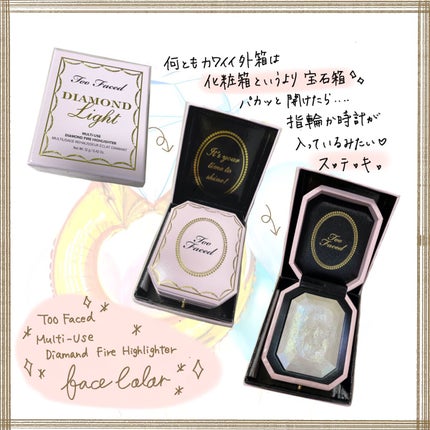 ダイヤモンドライト マルチユース ハイライター/Too Faced/パウダーハイライトを使ったクチコミ(2枚目)