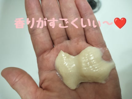 ボタニカルヘッドスパ/髪質改善研究所/頭皮トリートメントを使ったクチコミ(7枚目)