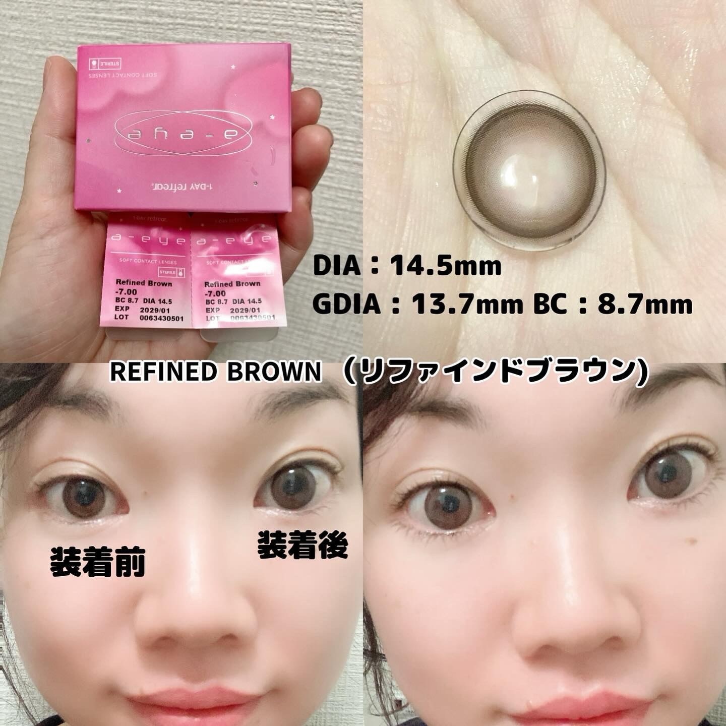 ワンデーリフレア シリコーン/Refrear/ワンデー（１DAY）カラコンを使ったクチコミ（3枚目）