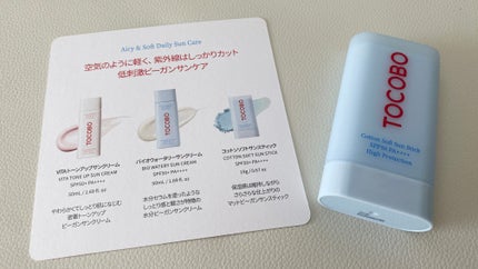 コットンソフトサンスティック/TOCOBO/日焼け止めスティックを使ったクチコミ(2枚目)