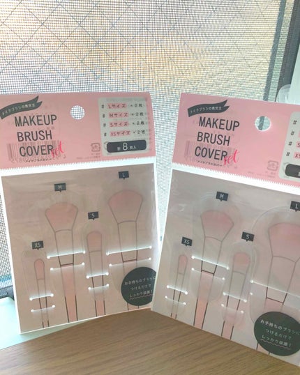 メイクブラシカバー/セリア/その他化粧小物を使ったクチコミ(1枚目)