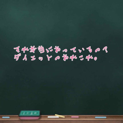 自己紹介/雑談/その他を使ったクチコミ(1枚目)