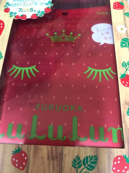 を使ったクチコミ(3枚目)