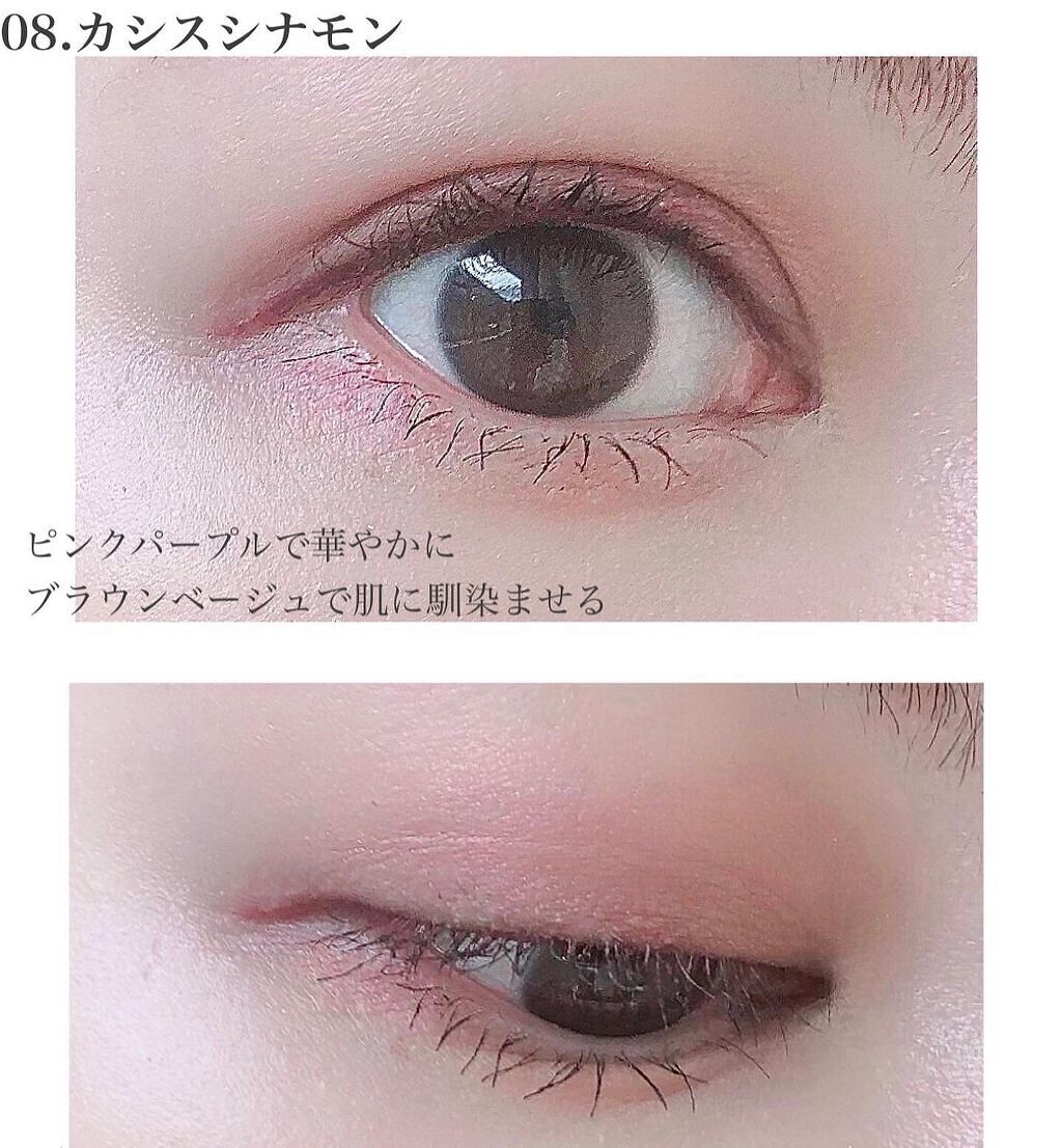 エテュセ アイエディション(カラーパレット)/ettusais/アイシャドウパレットを使ったクチコミ(5枚目)