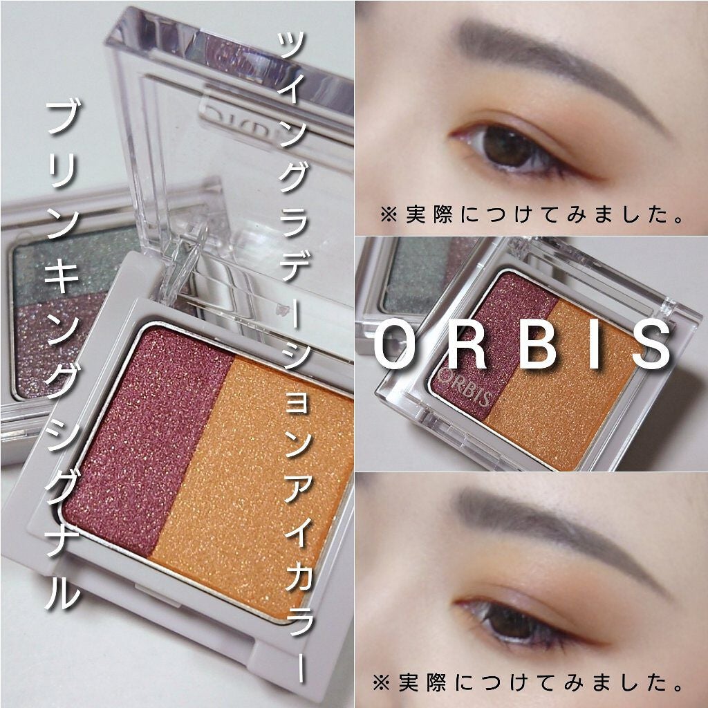ツイングラデーションアイカラー/オルビス/アイシャドウパレットを使ったクチコミ(6枚目)