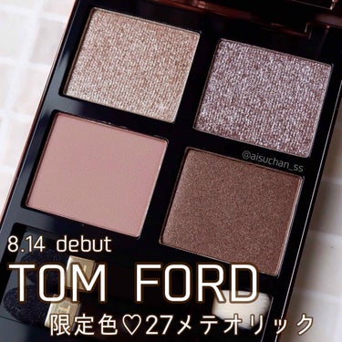 アイ カラー クォード/TOM FORD BEAUTY/パウダーアイシャドウを使ったクチコミ（1枚目）