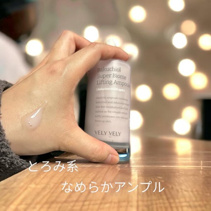 バクチオールスーパーバイオーム リフティングアンプル/VELY VELY/美容液を使ったクチコミ(2枚目)