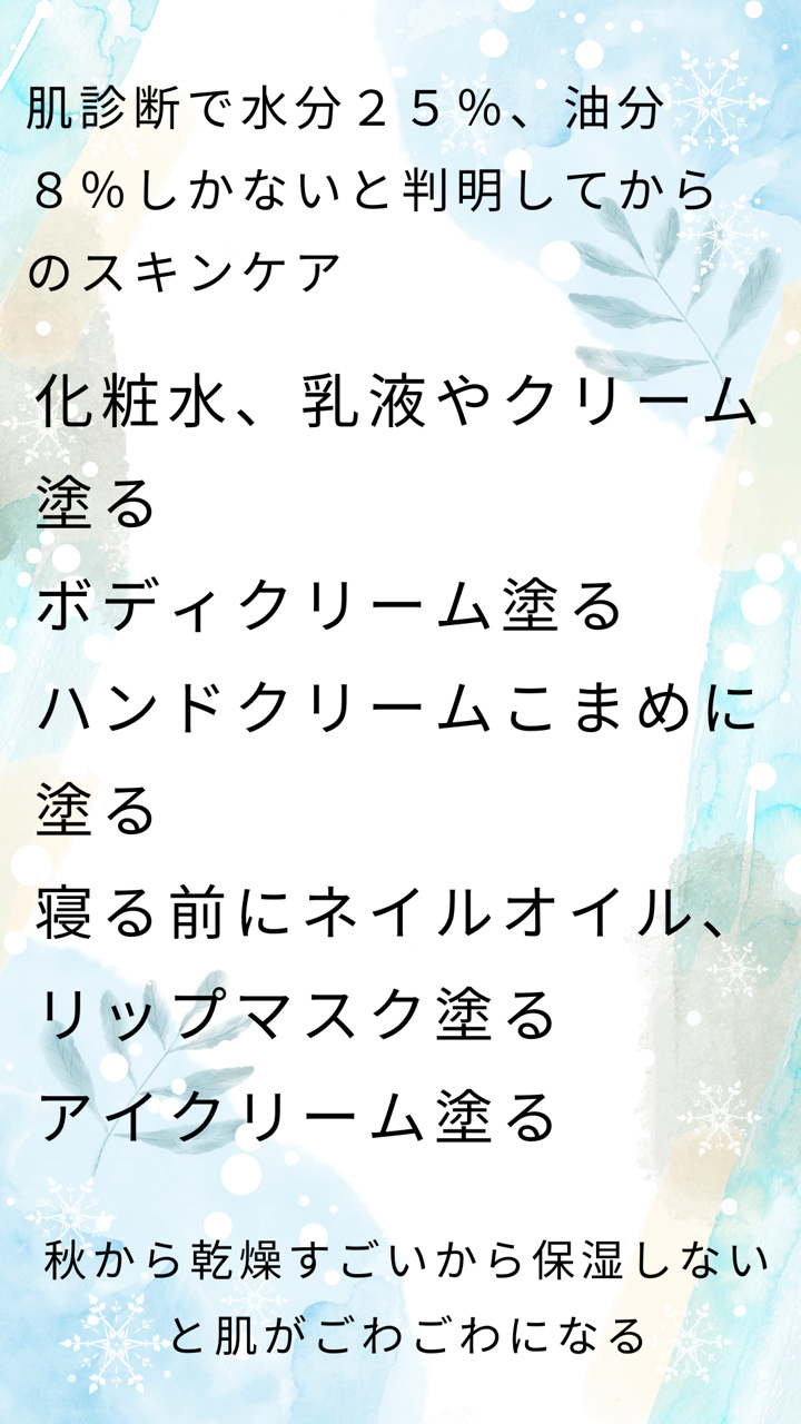 nail oil 24:45/uka/ネイルオイル・トリートメントを使ったクチコミ（2枚目）