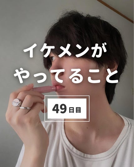 まえけん|ユニセックス美容 on LIPS 「100日後に彼女を惚れ直させる男→@maeken1130【49..」(1枚目)