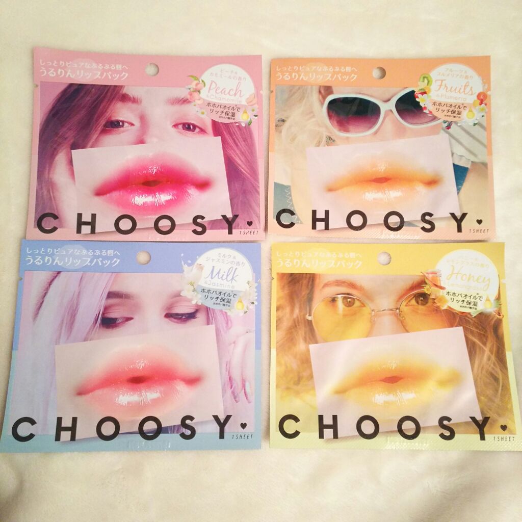 リップパック フラワーシリーズ/CHOOSY/リップマスクを使ったクチコミ（3枚目）