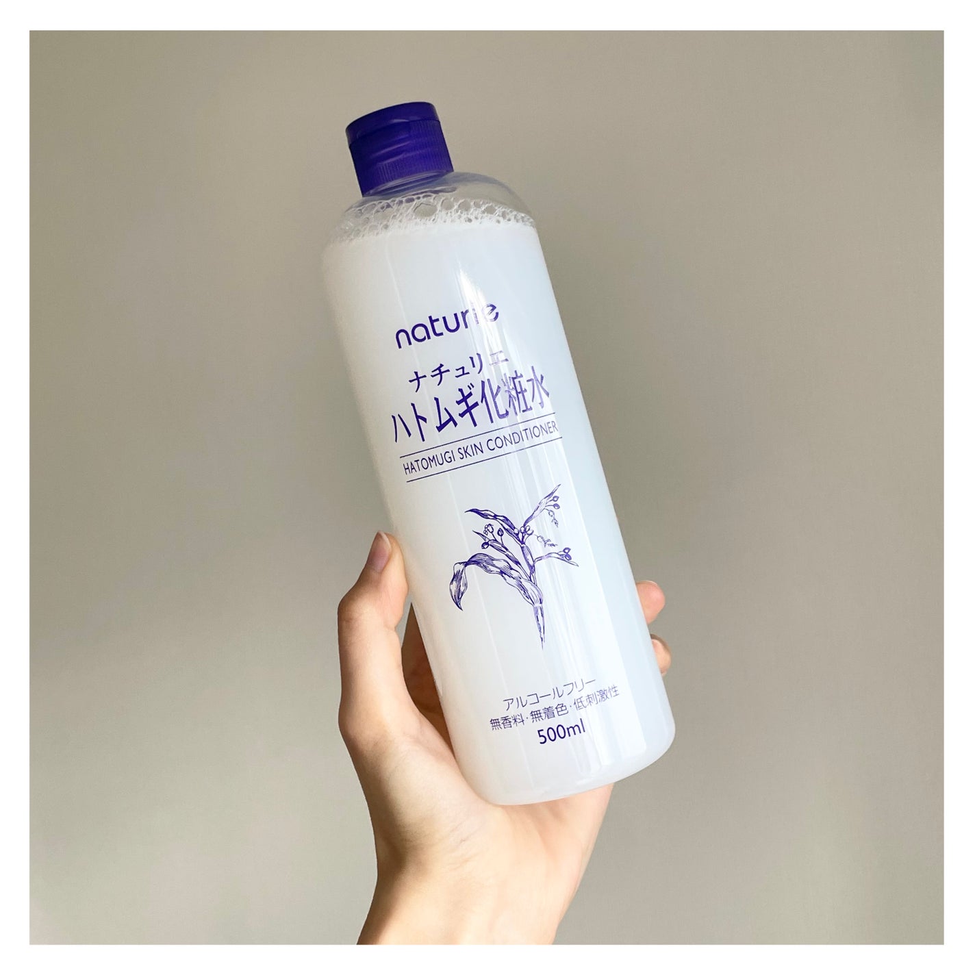 ハトムギ化粧水(ナチュリエ スキンコンディショナー R )/ナチュリエ/化粧水を使ったクチコミ(1枚目)