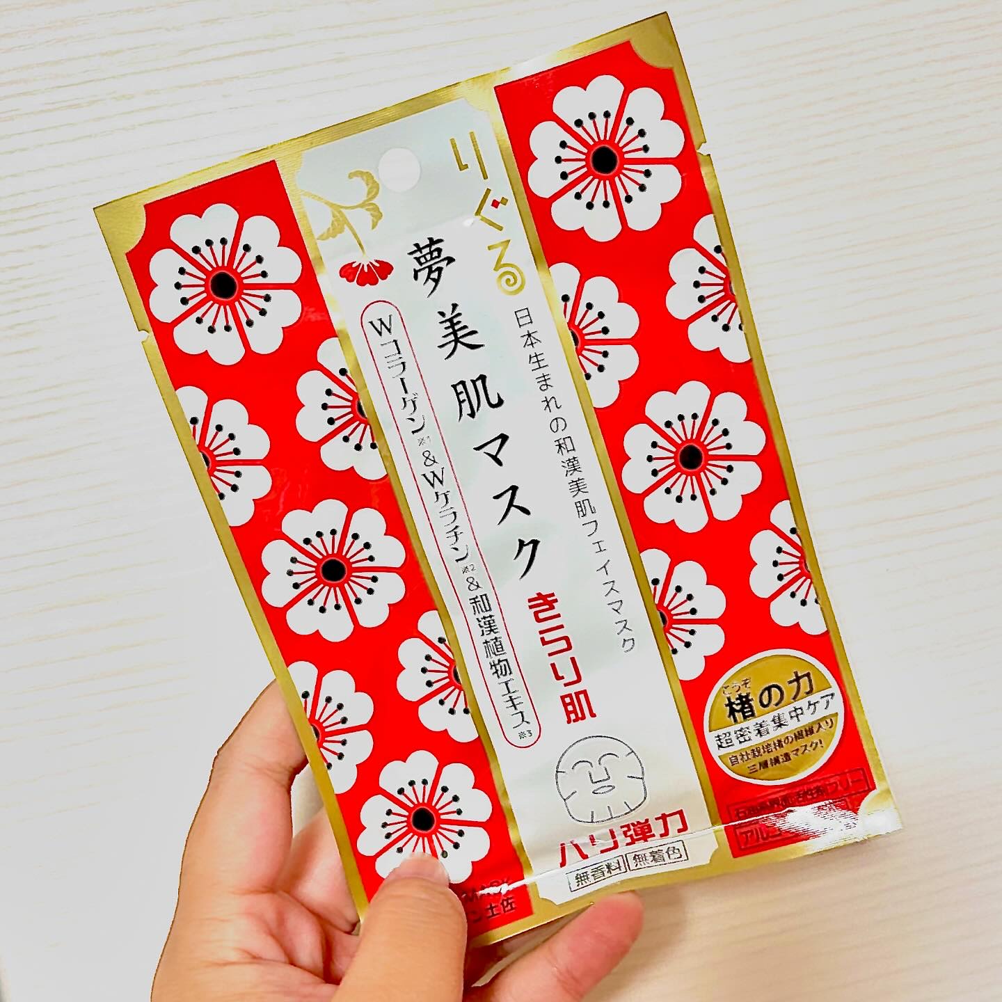 夢美肌マスクきらり肌/りぐる/シートマスク・パックを使ったクチコミ（1枚目）