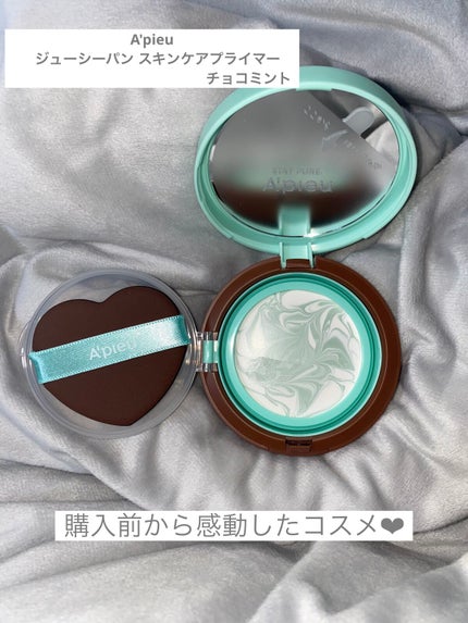 ジューシーパン スキンケアプライマー/A’pieu/化粧下地を使ったクチコミ(1枚目)